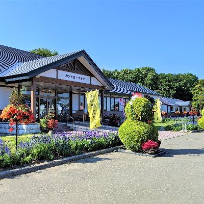 帯広市から車で30分｜北海道で「36番目」に登録された道の駅🚉｜食のエンターテイメント「道の駅 なかさつない」です！｜グルメやイベント、最新情報などをお届けします♪

営業時間：9:00‐18:00(4月～10月) 9:00‐17:00(11月～3月) 
定休日：無休(4月～11月)、月曜日(12月～3月)