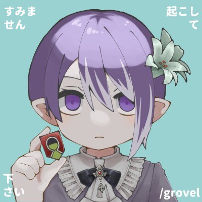 wistariaaaa's profile picture. ElementalDCのAtomos鯖でヒカセンやってる『Lilia Wistaria(りりあ うぃすたりあ)』と申します！ララフェル大好きです！仲良くしてください( ˘ω˘) ヘッダーはちとせ様より！【6.0クリア済】