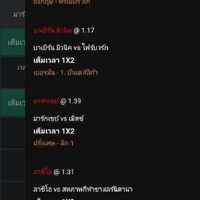 อายุ 25 ได้หมดท่าสดชื่น