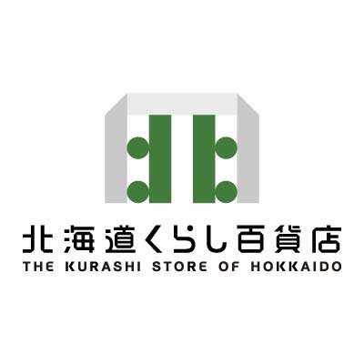 とっておきのもの。しられてないもの。はじめてのもの。 北海道の魅力ある素材を、皆さまの日常の中にお届けします🤗