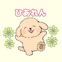 ひあれん👶🏻🍼 (@ttv_hiaren) Twitter profile photo
