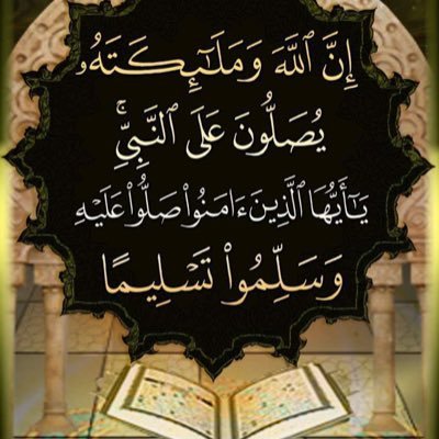 استغفر الله واتوب اليه تابعني #اتابعك تلغي المتابعه فرصه سعيده *