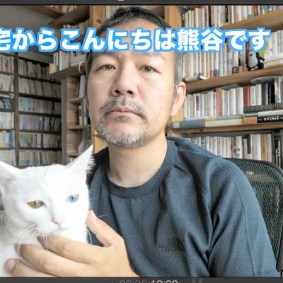 ドイツ語教員、博士（人間・環境学）。近畿大学経営学部准教授。関西学院大学非常勤。専門はゲーテ、シュレーバー、フロイト、心霊主義など。著書『言語と狂気』（水声社）。ブログで自作本棚について書いています。白猫♀3歳のブルーちゃんは元保護猫。https://t.co/VOBeGq5s2Y