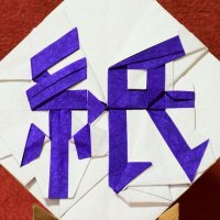すけさん (@suke527779) 's Twitter Profile Photo すけさん (@suke527779) 's Twitter Profile Photo