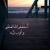 Mai Mohamed (@mai0322mohamed) Twitter profile photo Mai Mohamed (@mai0322mohamed) Twitter profile photo