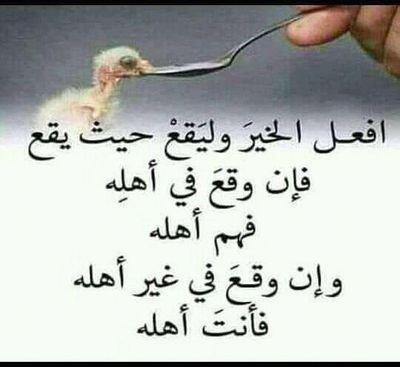 اتوضع