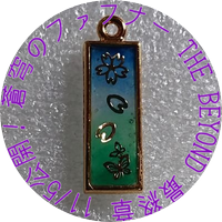 たかや@行くぜ11/29柏🥜 (@kougaseimu) 's Twitter Profile Photo