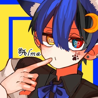 🐾アルマ🌙さんのプロフィール画像