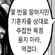 🔞R18/hy受/RPS,nmmn/ 絵垢50대일남성적대상화그림계