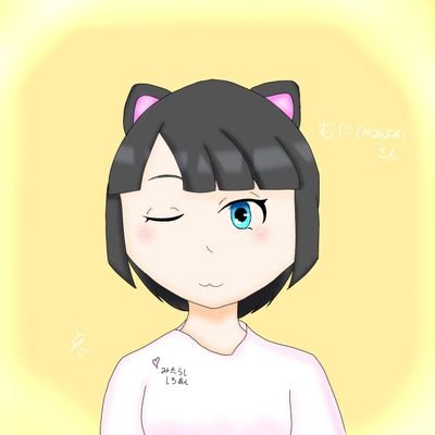 日中は仕事をしながら、趣味でスマホとタッチペンでイラストを描いています
猫のかわいらしさが伝わるような絵師になりたいと思います
無言フォロー歓迎です。よろしくおねがいします🙂