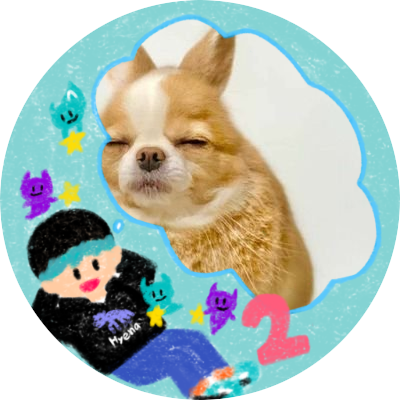 い🌟二三四さんのプロフィール画像