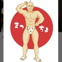 ギガマッチョ (@ovjmuteomei3tmp) Twitter profile photo