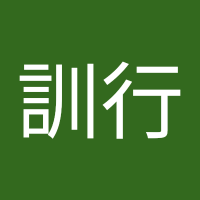 正木訓行(@GlKeNiRGczfzcrN) 's Twitter Profile Photo