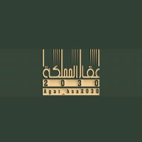 عقار المملكة 2030 (@agar_ksa2030) 's Twitter Profile Photo عقار المملكة 2030 (@agar_ksa2030) 's Twitter Profile Photo