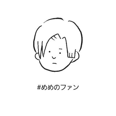 unimom211119's profile picture. ☃️🖤よりの箱推し　ｼｪｲｼｪｰｲ🤟
(☃️以外のこともつぶやきます)