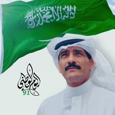 رئيس مجلس ادارة شركة دمج الانظمة و #مؤسس_هايكنج_السعودية مرخص من هيئة تنظيم الاعلام /صحفي https://t.co/73SBSFSvQp