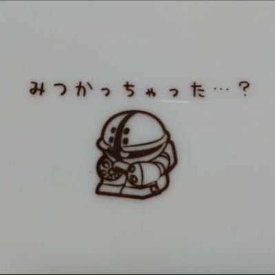 ゆきさんのプロフィール画像