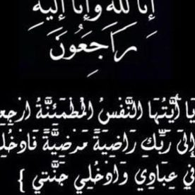 طـبـعـي ثـقـيـل و هـيـبـتـي #مـﺈﺂلـهـﺈﺂ حـدود مـﺈﺂ يـنـحـنـي رﺈﺂسـي ﺂﺈلـﺈﺂ #وقــت ـالـســجـود # ا😌