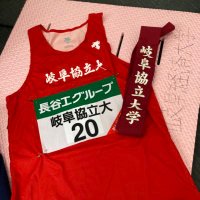 岐阜協立大学駅伝部 (@gku_ekiden) 's Twitter Profile Photo 岐阜協立大学駅伝部 (@gku_ekiden) 's Twitter Profile Photo