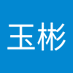 熱氣球 (@eob5gtmgkpnyxe7) Twitter profile photo 熱氣球 (@eob5gtmgkpnyxe7) Twitter profile photo