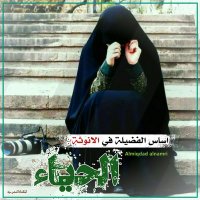 زهرة النرجس (@at6yihq19b6czpw) 's Twitter Profile