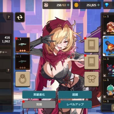 ElXutgc's profile picture. 11/7ガーディアンテイルズ開始！色々教えて下さい^ ^無言フォロー失礼致します。