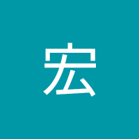 中村宏 (@hnaka620618) 's Twitter Profile