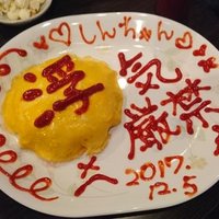 しんちゃん (@shinnosuke80521) 's Twitter Profile Photo しんちゃん (@shinnosuke80521) 's Twitter Profile Photo