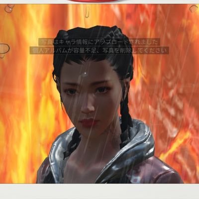 赤杉サバ