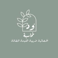 ود عبداللٌہ (@acc_wed) 's Twitter Profile Photo