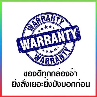 รับประกันสินค้าได้ทุกกล่อง
รับประกันสินค้าแท้ 100%
ยิ่งสั่งเยอะยิ่งปังบอกก่อน