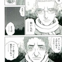 ブライアンJ (@fefjmstuvrghugs) 's Twitter Profile