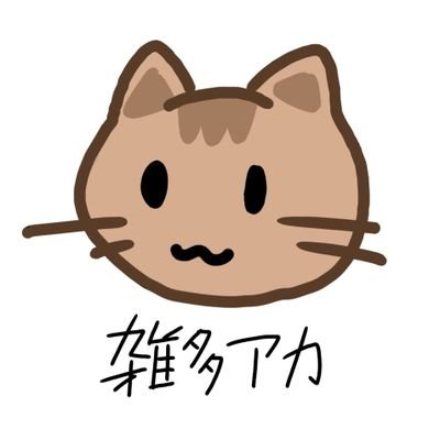 とらさんのプロフィール画像