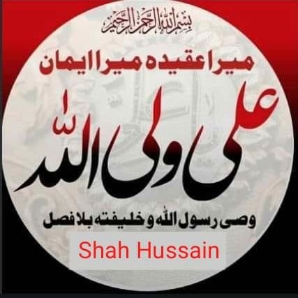 Main Nokar🙏
Mola Ghazi Ka
Syed Zada❤
Sindhi Boy 👦
My Day 19 Aug🎂🎈🎉