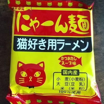 改造手術を受け、何とか命拾いしたので逆襲の機会を伺いつつ、地下に潜伏中。
まだ身体中が痛くて動きがギクシャクしてます((T_T)
)#塩を舐めても生き延びろ