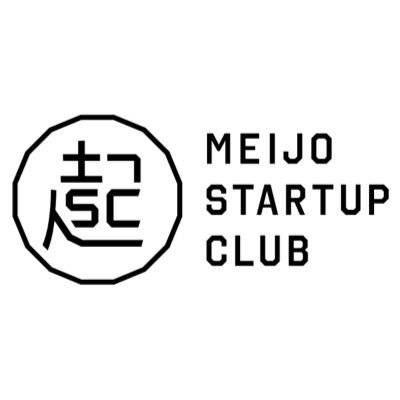 Meijo_Startup's profile picture. 名城大学で起業や事業開発に関心のある学生が集まるコミュニティです。本年度は毎週金曜日 16:30〜18:00タワー5F M-Studioにて活動予定。 問い合わせ先(運営学生)はこちらです。 →meijo.startup@gmail.com