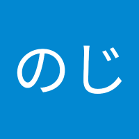 のじのじ (@nojinojinoji19) Twitter profile photo