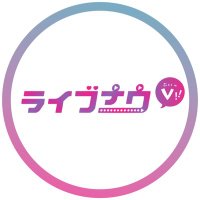 ライブナウV 【公式】(@LivenowV) 's Twitter Profile Photo