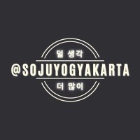 Soju jogja import original (@sojuyogyakarta) 's Twitter Profile