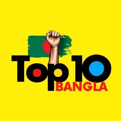 Top 10 Bangla