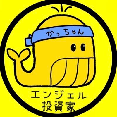 beatstock株式会社 代表取締役。2019年に個人投資で資産1億円を達成。証券外務員一種保有。 投資の実体験と金融の専門知識をもとに、「初心者にもわかりやすく・納得できる」情報発信を心がけています。 メンバーシップはこちらから👉https://t.co/A5ezxUaxgd