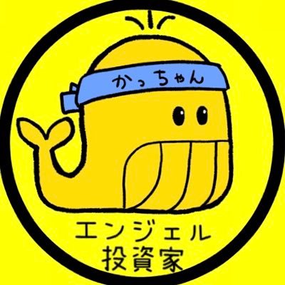 上場企業勤務/投資家歴17年/億り人 ■DNP入社後リーマンショック(大損)を経験。転職後2019年『億り人』到達。事業活動はnote、YouTube、postprime公式LIVE担当■詳しくはホームページhttps://t.co/0e1DecQEEwまで