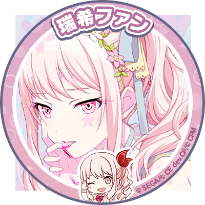 reo☆ mzk hates meさんのプロフィール画像