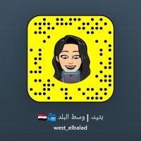 بُثينہْ الشيبانے | سناب وِسط البلد (@bthona2014) 's Twitter Profile