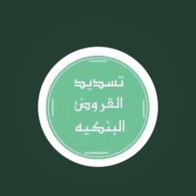 رفحاء - حايل - عرعر - تبوك - سكاكا - وجميع مناطق المملكة