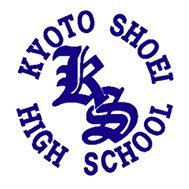 京都府宇治市にある京都で唯一の全日制・単位制高校、京都翔英高等学校の公式Twitterアカウントです。ぜひ、@kyotoshoeiinfoもご覧ください！