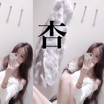 モノ言うモデル♡頑張って政治のこともTweetします♡ れいわ新選組推し♡正義の無い政治家、優しさの無い国家をわたしは許せません。＃山本太郎を総理大臣に ＃自民党と統一教会を解散させよう