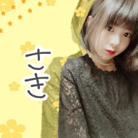 ♡さき♡たこ🐙🌈 (@saki___yuna) 's Twitter Profile