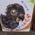 れもん( v^-゜)♪ (@chie19670509) Twitter profile photo れもん( v^-゜)♪ (@chie19670509) Twitter profile photo