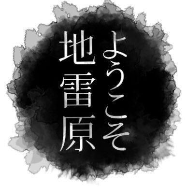 しけしけ小籠包プレデターさんのプロフィール画像